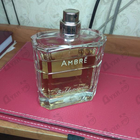 Отзыв Hugo Boss Baldessarini Ambre