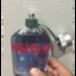Купить Hugo от Hugo Boss