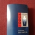 Купить Hugo Dark Blue от Hugo Boss