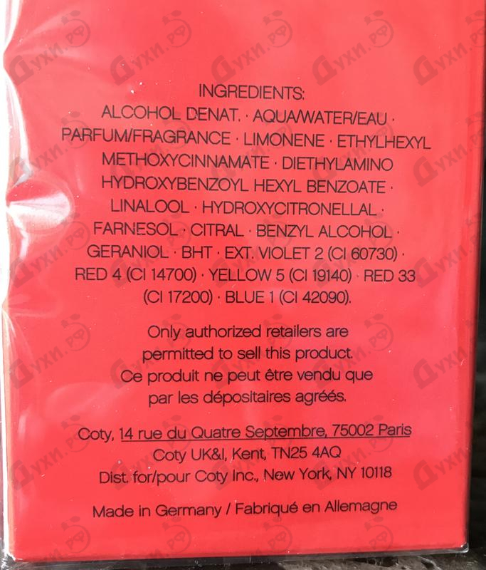 Парфюм Hugo Boss Hugo Energise Купить Hugo Energise от Hugo Boss