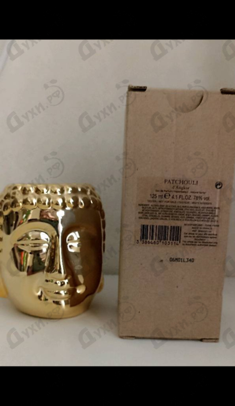Отзыв Boucheron Patchouli D’Angkor