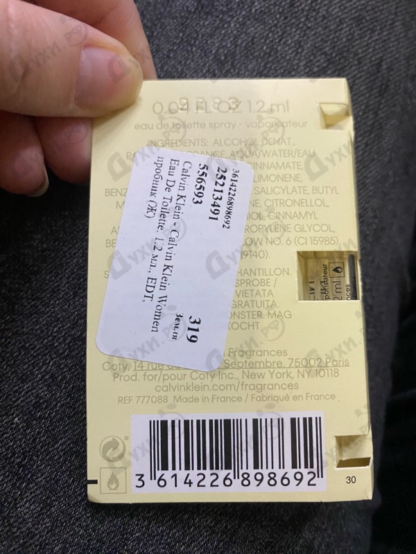 Купить Calvin Klein Calvin Klein Women Eau De Toilette