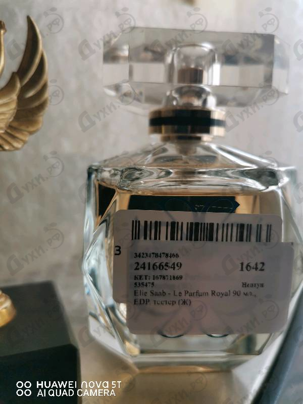 Купить Le Parfum Royal от Elie Saab