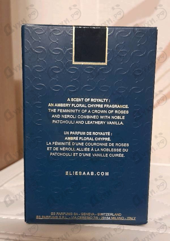 Парфюмерия Elie Saab Le Parfum Royal