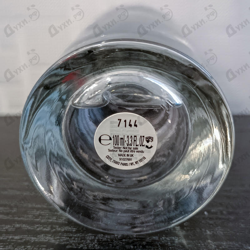 Купить Hugo XY от Hugo Boss Отзывы Hugo Boss Hugo XY