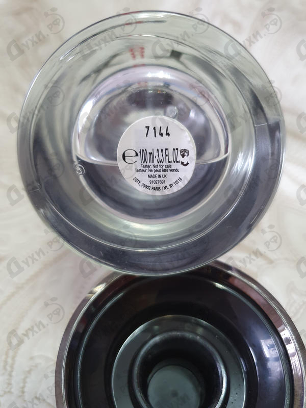 Парфюмерия Hugo Boss Hugo XY Парфюмерия Hugo XY от Hugo Boss