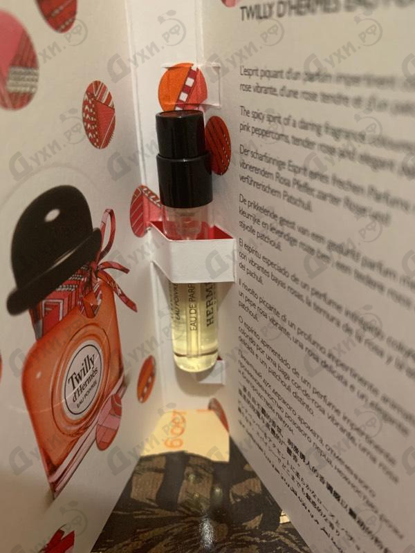 Купить Hermes Twilly D'Hermes Eau Poivree Eau De Parfum Купить Twilly D'Hermes Eau Poivree Eau De Parfum от Hermes