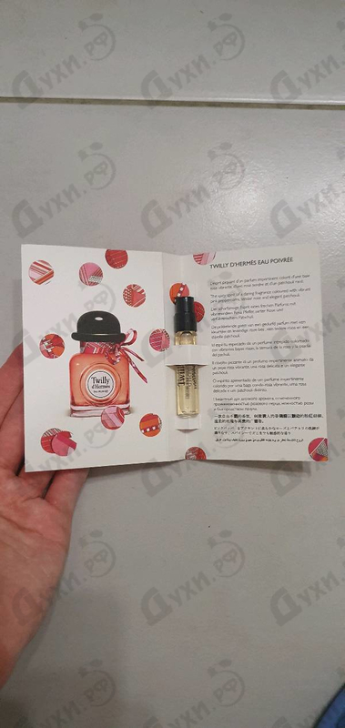 Духи Twilly D'Hermes Eau Poivree Eau De Parfum от Hermes