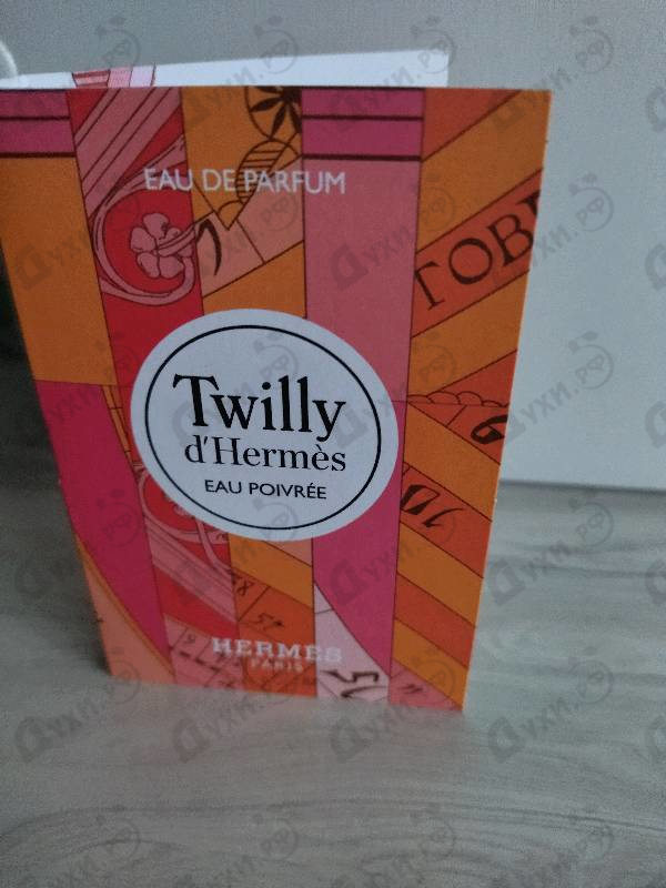 Духи Twilly D'Hermes Eau Poivree Eau De Parfum от Hermes