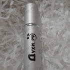 Парфюм Hermes Twilly D'Hermes Eau Poivree Eau De Parfum