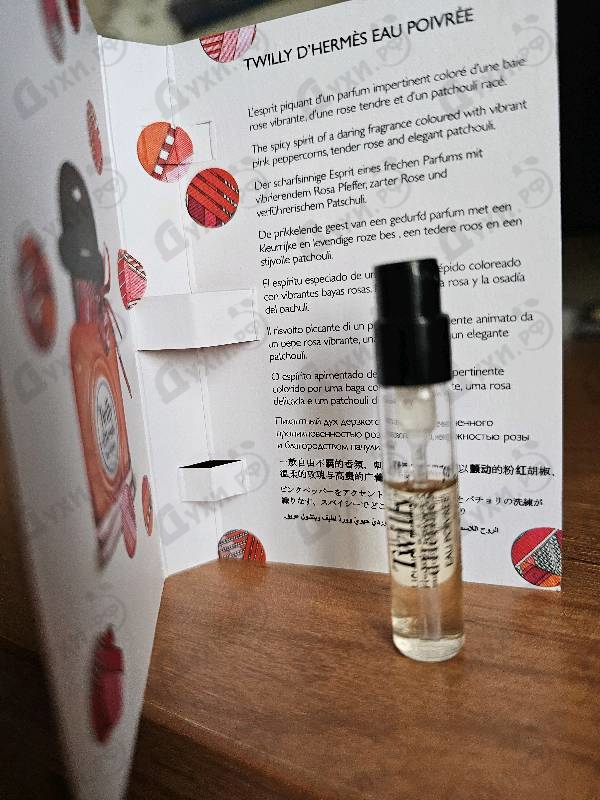 Купить Twilly D'Hermes Eau Poivree Eau De Parfum от Hermes