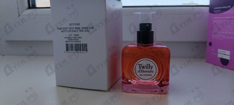 Парфюмерия Twilly D'Hermes Eau Poivree Eau De Parfum от Hermes Парфюмерия Hermes Twilly D'Hermes Eau Poivree Eau De Parfum