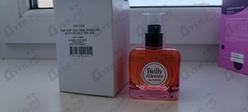 Парфюмерия Hermes Twilly D'Hermes Eau Poivree Eau De Parfum