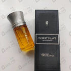 Духи Desert Suave от Les Liquides Imaginaires