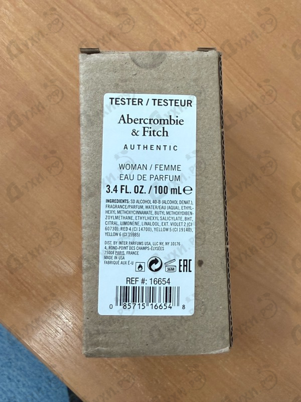 Парфюмерия Authentic от Abercrombie & Fitch