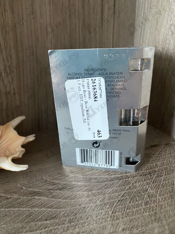 Отзыв Hugo Boss Boss Bottled (no. 6)