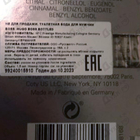 Отзывы Hugo Boss Boss Bottled (no. 6)