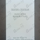Парфюм Hugo Boss Boss Bottled (no. 6)
