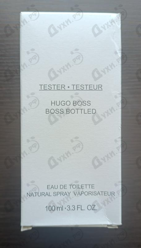 Парфюмерия Boss Bottled (no. 6) от Hugo Boss