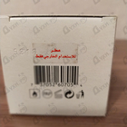 Парфюм Hugo Boss Boss Bottled (no. 6)