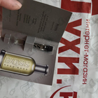 Духи Boss Bottled (no. 6) от Hugo Boss