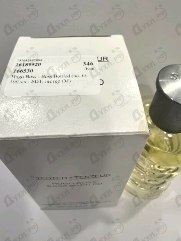 Парфюмерия Boss Bottled (no. 6) от Hugo Boss