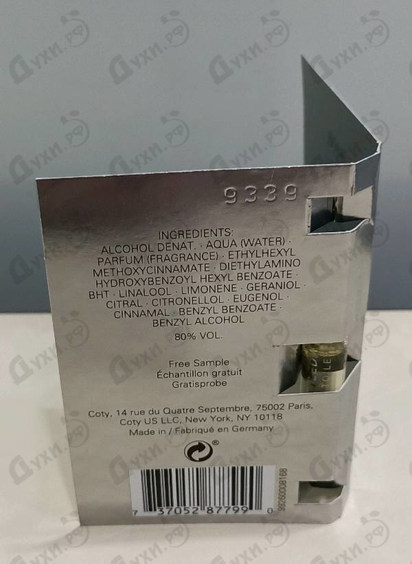 Духи Boss Bottled (no. 6) от Hugo Boss