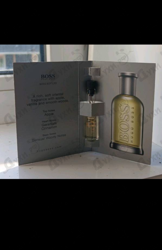 Купить Hugo Boss Boss Bottled (no. 6)