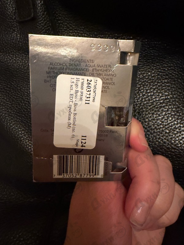 Парфюмерия Boss Bottled (no. 6) от Hugo Boss