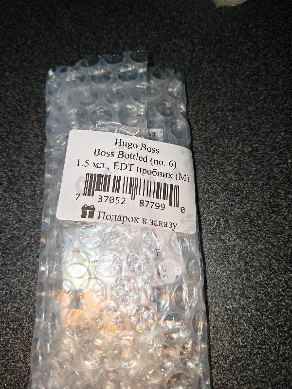 Парфюмерия Boss Bottled (no. 6) от Hugo Boss