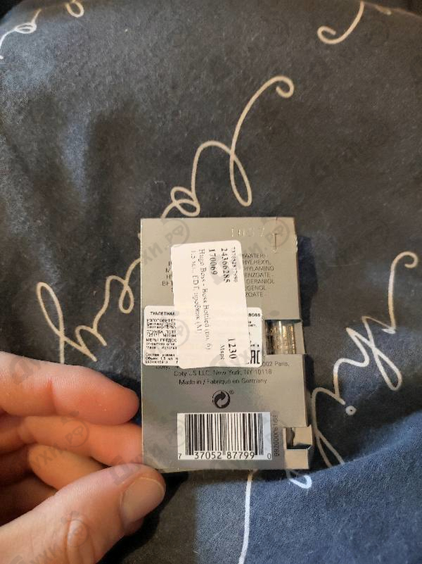 Отзывы Hugo Boss Boss Bottled (no. 6)