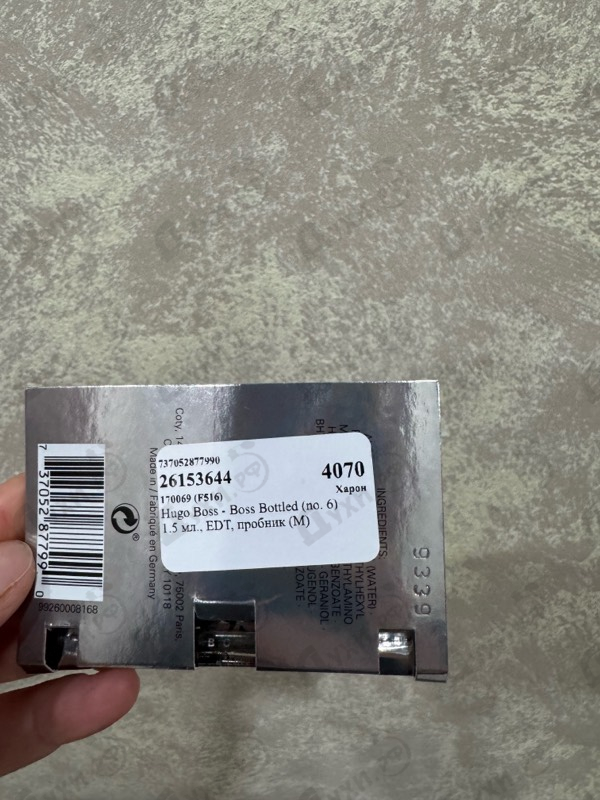 Отзывы Hugo Boss Boss Bottled (no. 6)