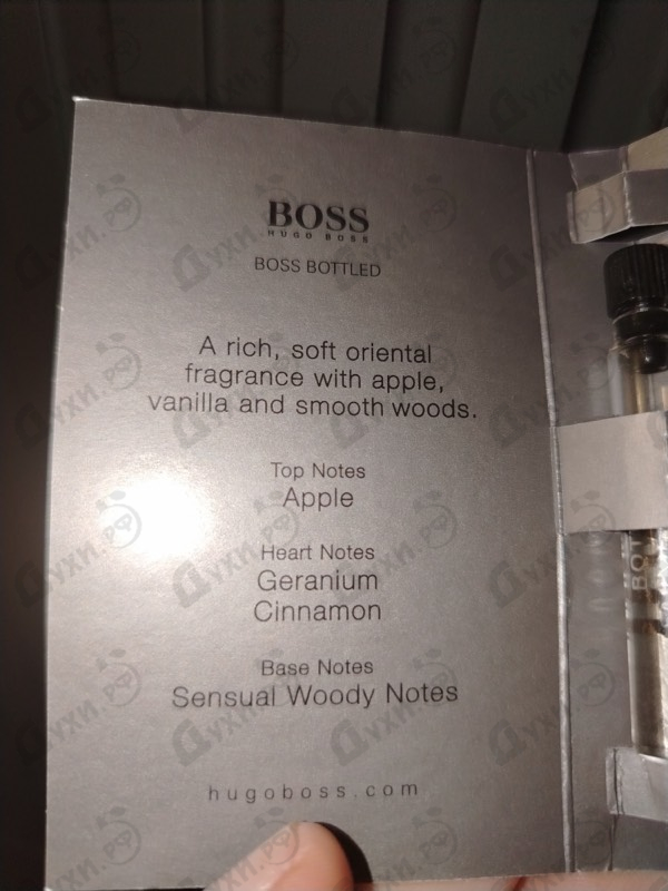Парфюмерия Boss Bottled (no. 6) от Hugo Boss