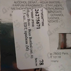 Парфюм Hugo Boss Boss Bottled (no. 6)