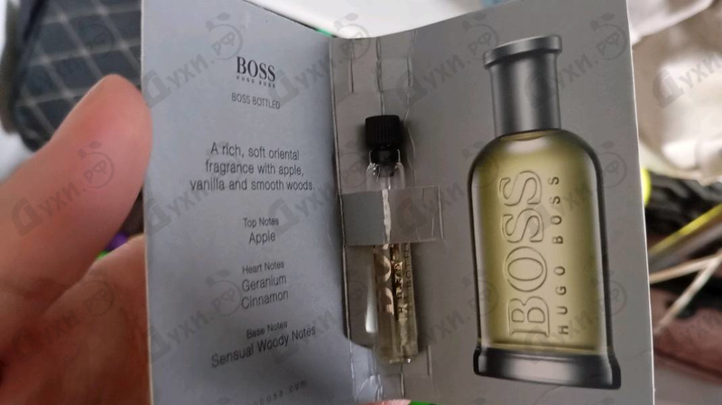 Купить Hugo Boss Boss Bottled (no. 6)