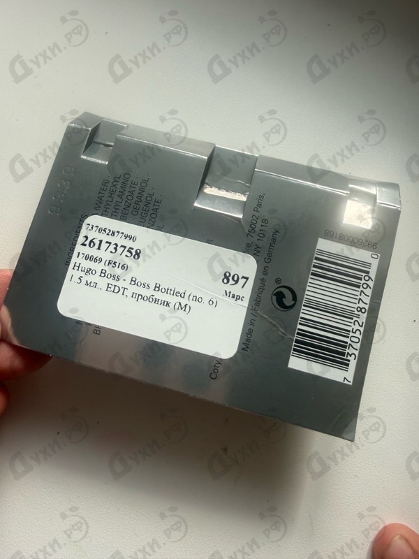Купить Boss Bottled (no. 6) от Hugo Boss