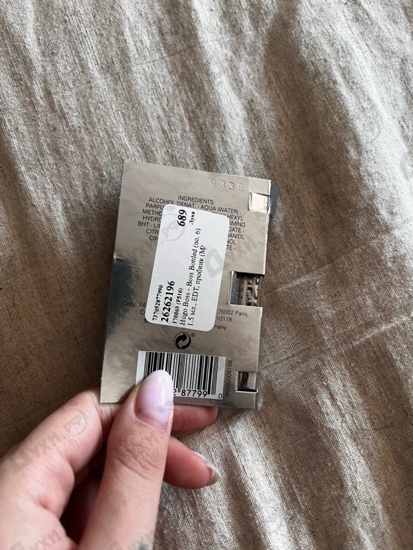 Парфюмерия Boss Bottled (no. 6) от Hugo Boss