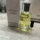 Отзывы Hugo Boss Boss Bottled (no. 6)