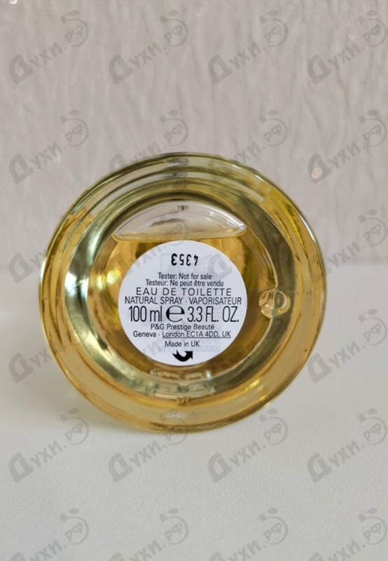 Парфюмерия Boss Bottled (no. 6) от Hugo Boss