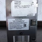 Парфюм Hugo Boss Boss Bottled (no. 6)