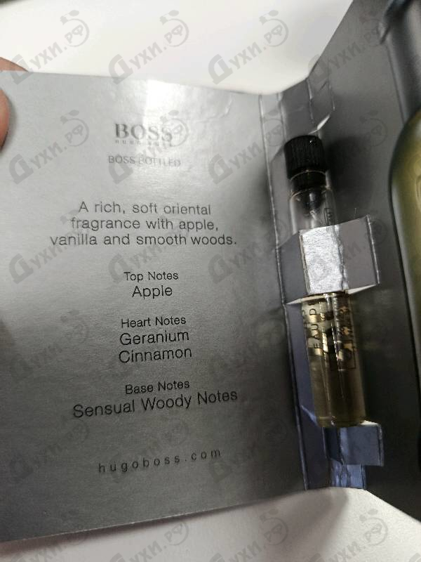 Духи Boss Bottled (no. 6) от Hugo Boss