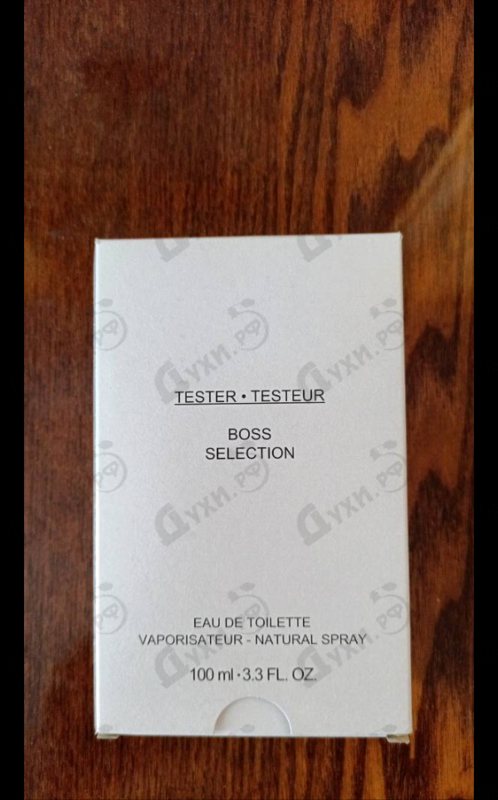 Купить Selection от Hugo Boss