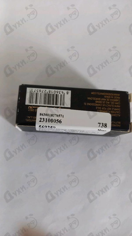 Парфюмерия Rosendo Mateu Olfactive Expressions Rosendo Mateu № 5 Floral, Amber, Sensual Musk