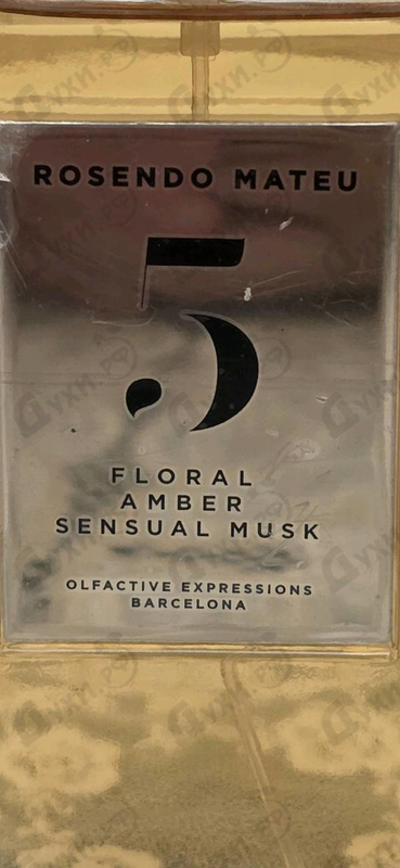 Парфюмерия Rosendo Mateu № 5 Floral, Amber, Sensual Musk от Rosendo Mateu Olfactive Expressions