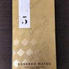 Духи Rosendo Mateu № 5 Floral, Amber, Sensual Musk от Rosendo Mateu Olfactive Expressions