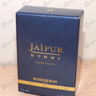Отзывы Boucheron Jaipur