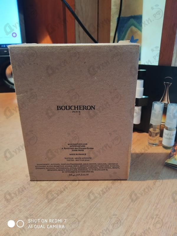 Купить Jaipur Homme от Boucheron