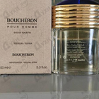 Духи Pour Homme от Boucheron