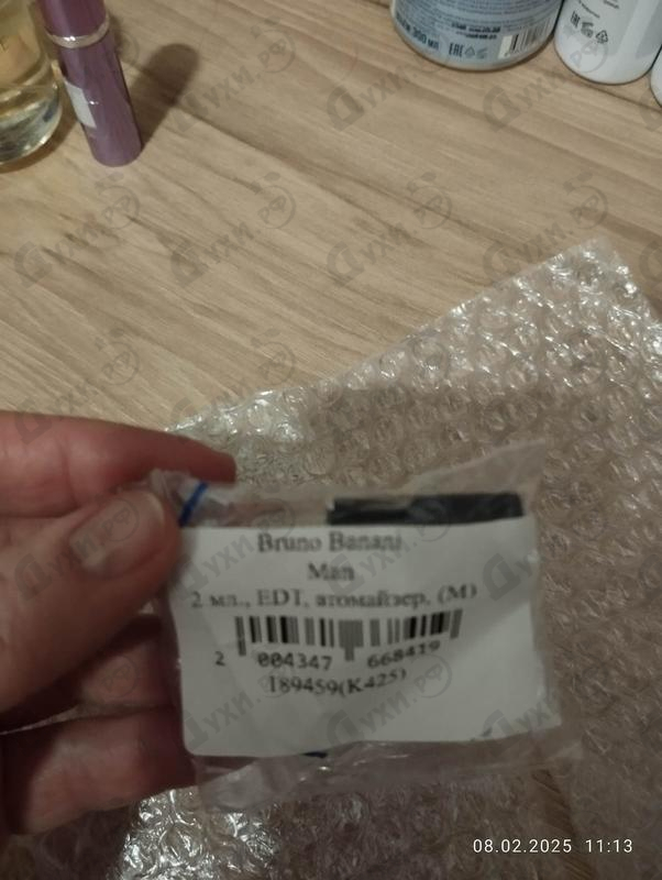 Отзывы Bruno Banani Man