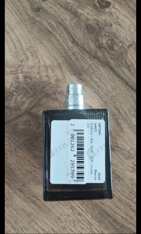 Парфюмерия Brit от Burberry